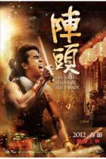 Watch Din Tao: Leader of the Parade Zmovies