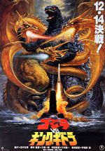 Watch Godzilla vs. King Ghidorah Zmovies