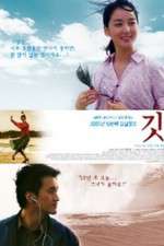 Watch Feathers in the Wind Zmovies