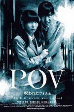 Watch POV A Cursed Film Zmovies