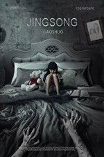 Watch Inside A Chinese Horror Story Zmovies