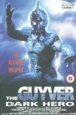 Watch Guyver: Dark Hero Zmovies