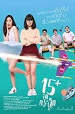 Watch 15+ Coming of Age Zmovies