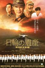 Watch The Legacy of the Sun Zmovies