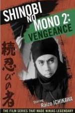 Watch Shinobi No Mono 2 Vengeance Zmovies