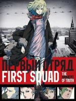 Watch First Squad: The Moment of Truth Zmovies