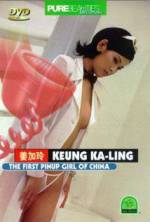 Watch The First Pinup Girl of China Zmovies