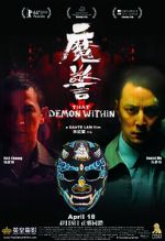 Watch That Demon Within Zmovies