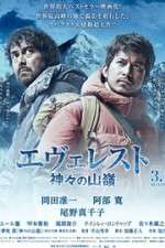 Watch Everest The Summit of the Gods Zmovies