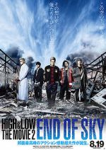 Watch High & Low: The Movie 2 - End of SKY Zmovies