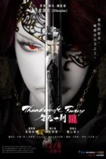 Watch Thunderbolt Fantasy: The Sword of Life and Death Zmovies