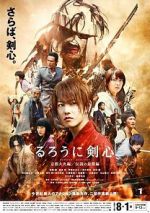 Watch Rurouni Kenshin Part II: Kyoto Inferno Zmovies