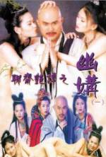 Watch Erotic Ghost Story: Perfect Match Zmovies