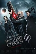Watch Guardians of the Night Zmovies