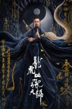 Watch Zhang Sanfeng 2: Tai Chi Master Zmovies
