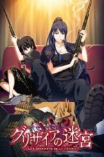 Watch The Labyrinth of Grisaia: The Cocoon of Caprice 0 Zmovies