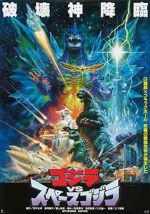 Watch Godzilla vs. SpaceGodzilla Zmovies