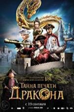 Watch The Mystery of Dragon Seal: The Journey to China Zmovies