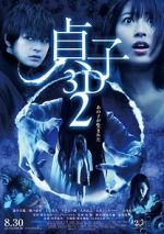 Watch Sadako 2 3D Zmovies