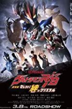 Watch Ultraman R/B the Movie: Select! The Crystal of Bond Zmovies