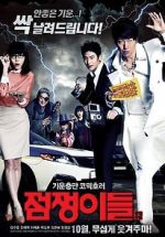 Watch Ghost Sweepers Zmovies