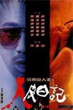 Watch Diary of a Serial Killer Zmovies