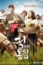 Watch In Love and War Zmovies