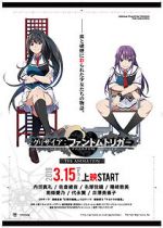 Watch Grisaia: Phantom trigger the animation 02. Soul Speed Zmovies