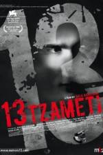 Watch 13 Tzameti Zmovies