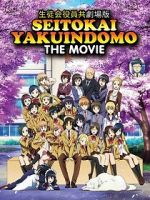 Watch Seitokai Yakuindomo the Movie Zmovies