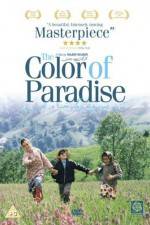 Watch The Color of Paradise Zmovies