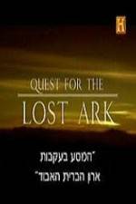 Watch History Channel Quest for the Lost Ark Zmovies