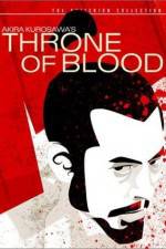 Watch Throne of Blood Zmovies