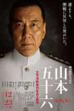 Watch Admiral Yamamoto Zmovies