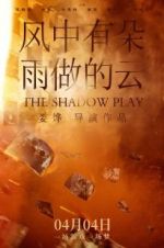 Watch The Shadow Play Zmovies