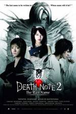Watch Death Note: The Last Name Zmovies