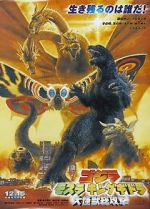 Watch Godzilla, Mothra and King Ghidorah: Giant Monsters All-Out Attack Zmovies