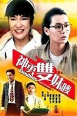 Watch Double Causes Trouble Zmovies