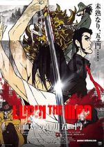 Watch Lupin the Third: The Blood Spray of Goemon Ishikawa Zmovies