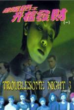 Watch Troublesome Night 3 Zmovies