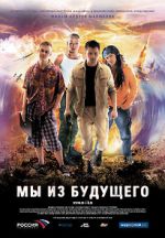 Watch We Are from the Future Zmovies