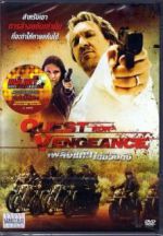 Watch The Quest for Vengeance Zmovies