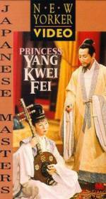 Watch Princess Yang Kwei-fei Zmovies