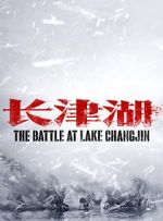 Watch The Battle at Lake Changjin Zmovies