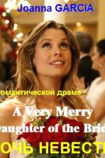 Watch A Very Merry Daughter of the Bride Zmovies