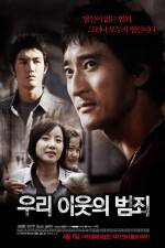 Watch Sin of a Family Zmovies