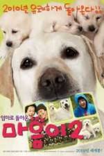 Watch Hearty Paws 2 Zmovies