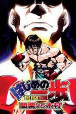 Watch Hajime no Ippo - Mashiba vs. Kimura (OAV) Zmovies