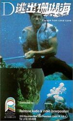 Watch Escape from Coral Cove Zmovies