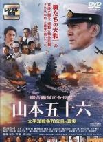 Watch Isoroku Yamamoto, the Commander-in-Chief of the Combined Fleet Zmovies
